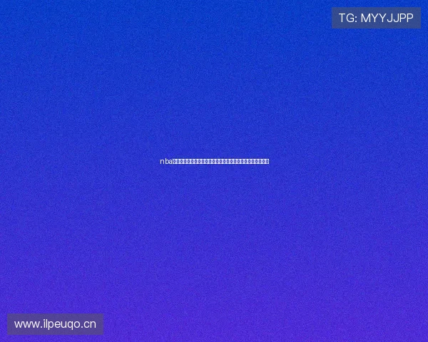 nba直播在线观看免费观看高清流畅赛事全程实时精彩呈现不间断