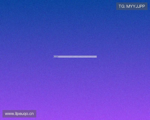 360体育频道在线观看畅享高清赛事直播新体验多平台实时互动解说不间断 360体育频道在线观看畅享高清赛事直播新体验多平台实时互动解说不间断